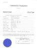 Jessie Malcom Noyes' birth certificate