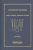Philip Howard Gray, <b><i>Penobscot Pioneers, Volume 4, Eaton, Haskell, Marchant, Raynes</i> </b> (Camden, Maine: Penobscot Press, 1994)